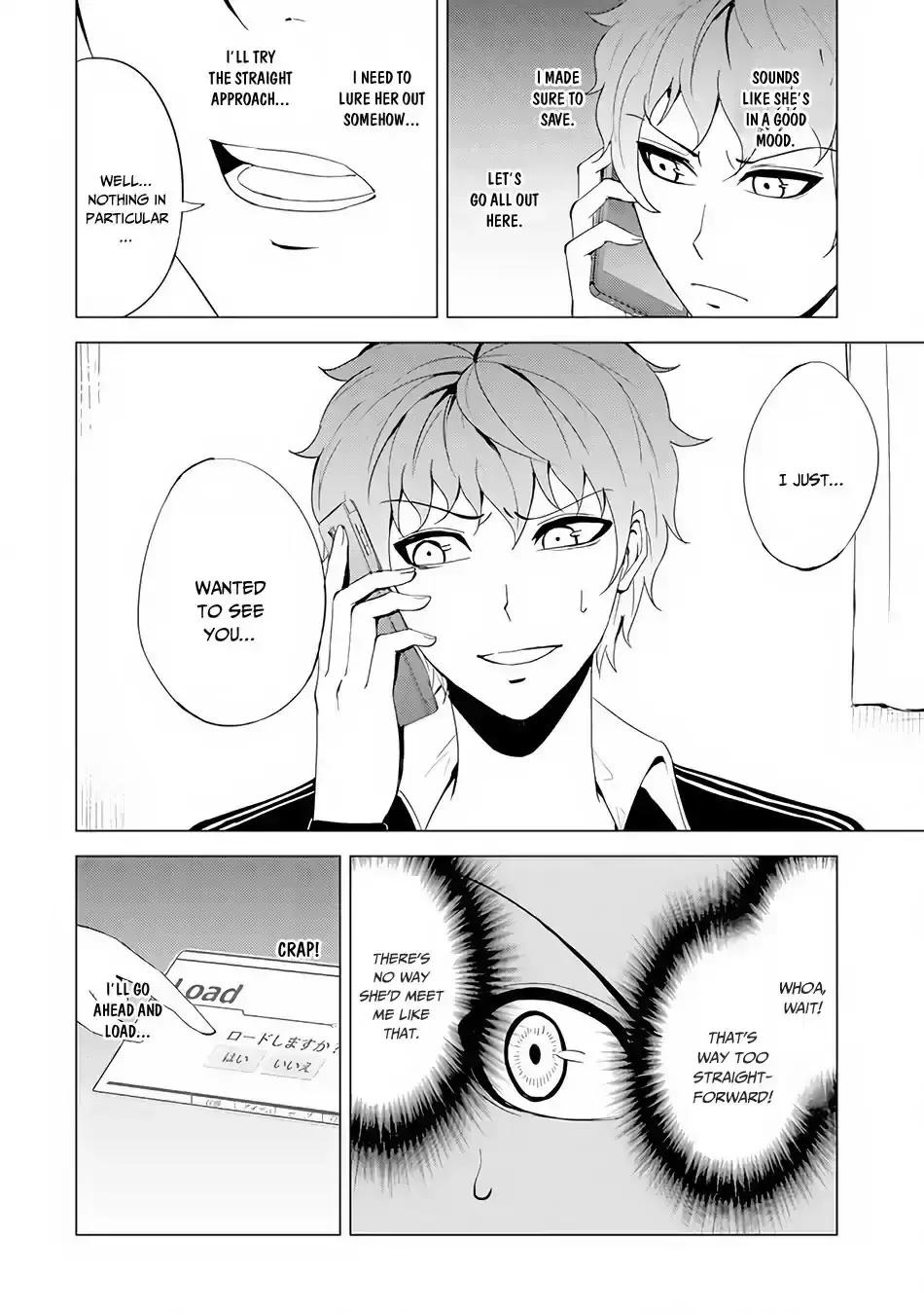 Ore No Genjitsu Wa Renai Game Ka To Omottara Inochigake No Game Datta Chapter 22.1 - Page 27