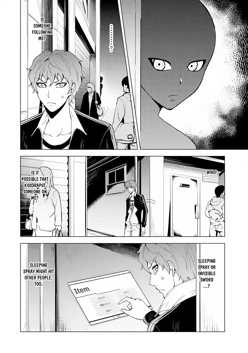Ore No Genjitsu Wa Renai Game Ka To Omottara Inochigake No Game Datta Chapter 22.1 - Page 3