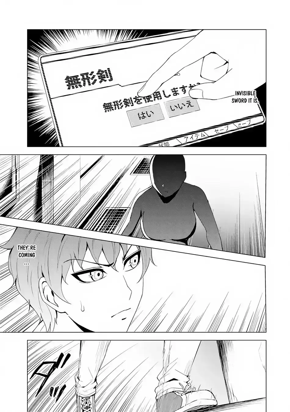 Ore No Genjitsu Wa Renai Game Ka To Omottara Inochigake No Game Datta Chapter 22.1 - Page 4
