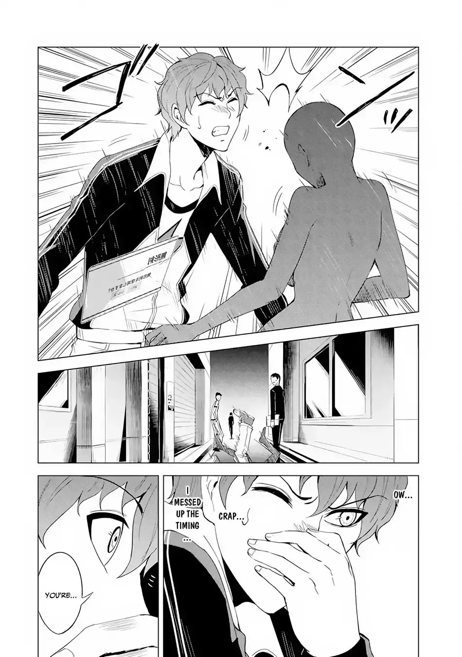 Ore No Genjitsu Wa Renai Game Ka To Omottara Inochigake No Game Datta Chapter 22.1 - Page 5