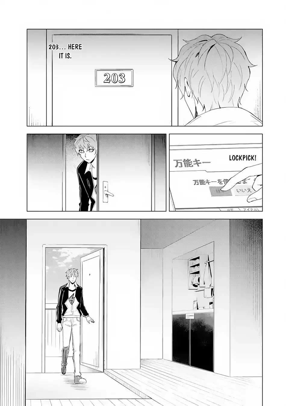 Ore No Genjitsu Wa Renai Game Ka To Omottara Inochigake No Game Datta Chapter 22.2 - Page 5