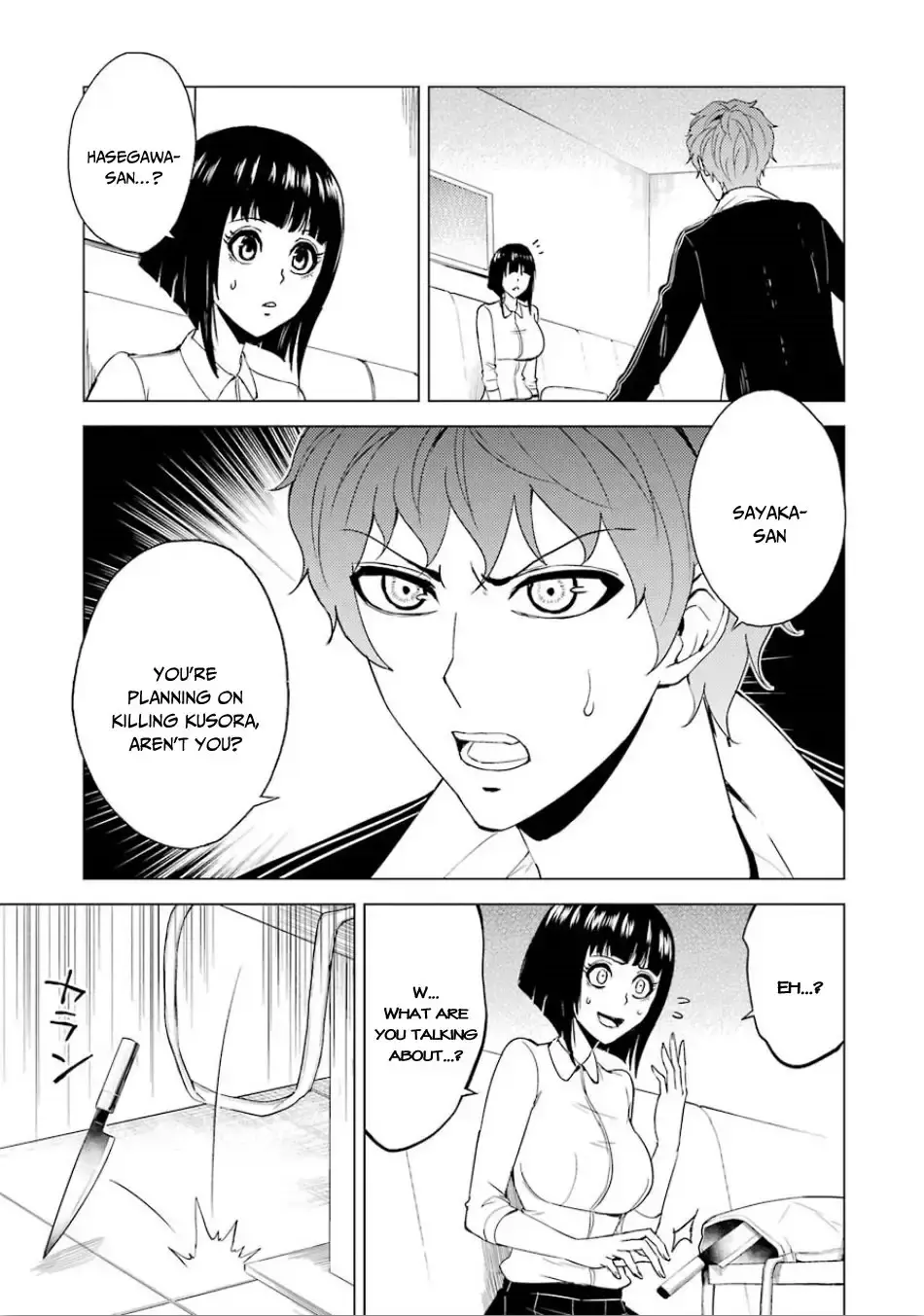 Ore No Genjitsu Wa Renai Game Ka To Omottara Inochigake No Game Datta Chapter 23.1 - Page 12