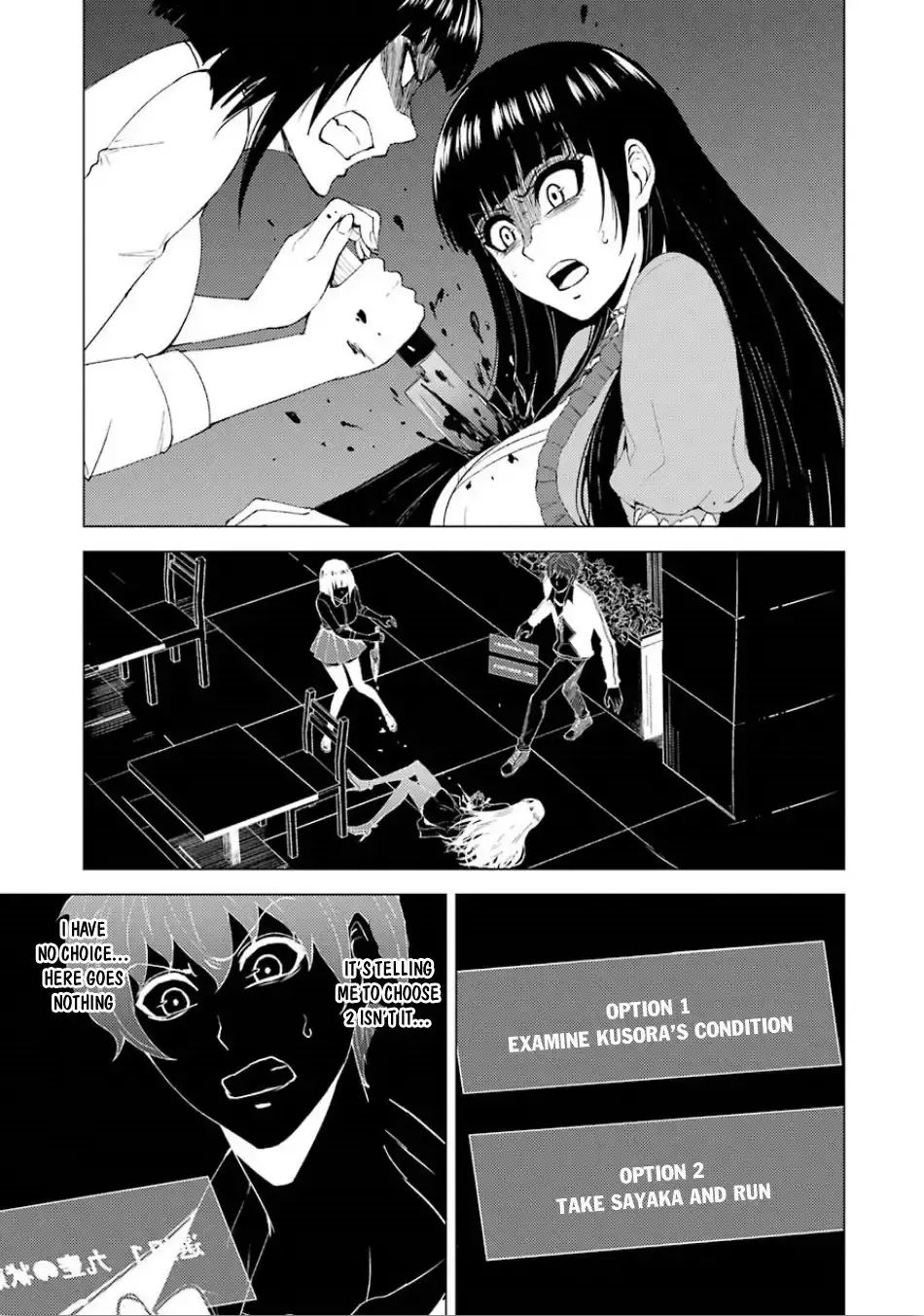 Ore No Genjitsu Wa Renai Game Ka To Omottara Inochigake No Game Datta Chapter 23.1 - Page 21