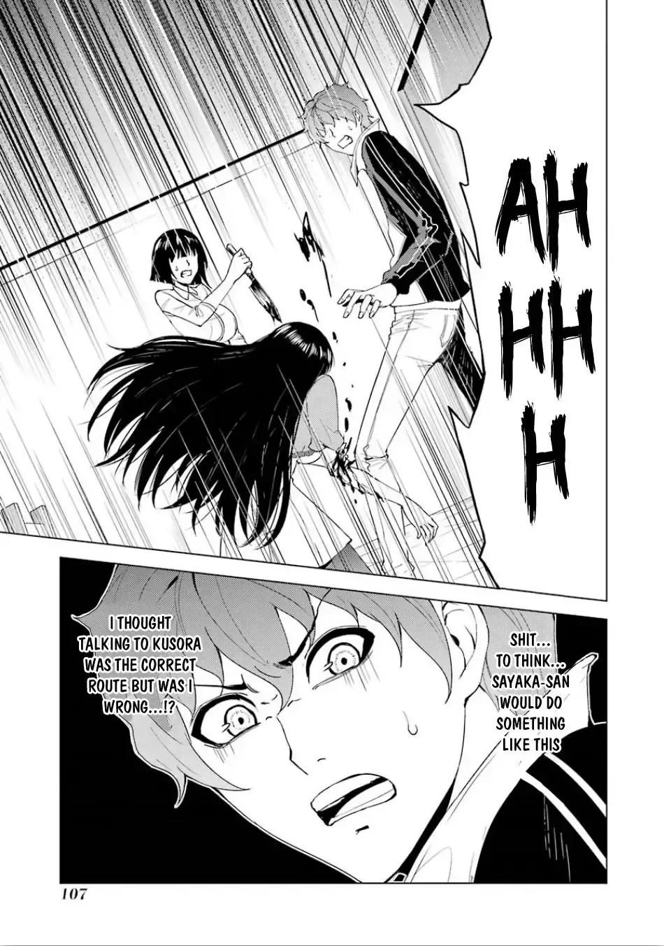 Ore No Genjitsu Wa Renai Game Ka To Omottara Inochigake No Game Datta Chapter 23.1 - Page 4
