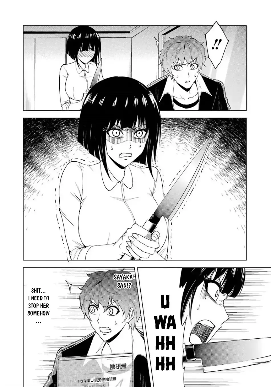 Ore No Genjitsu Wa Renai Game Ka To Omottara Inochigake No Game Datta Chapter 23.1 - Page 7