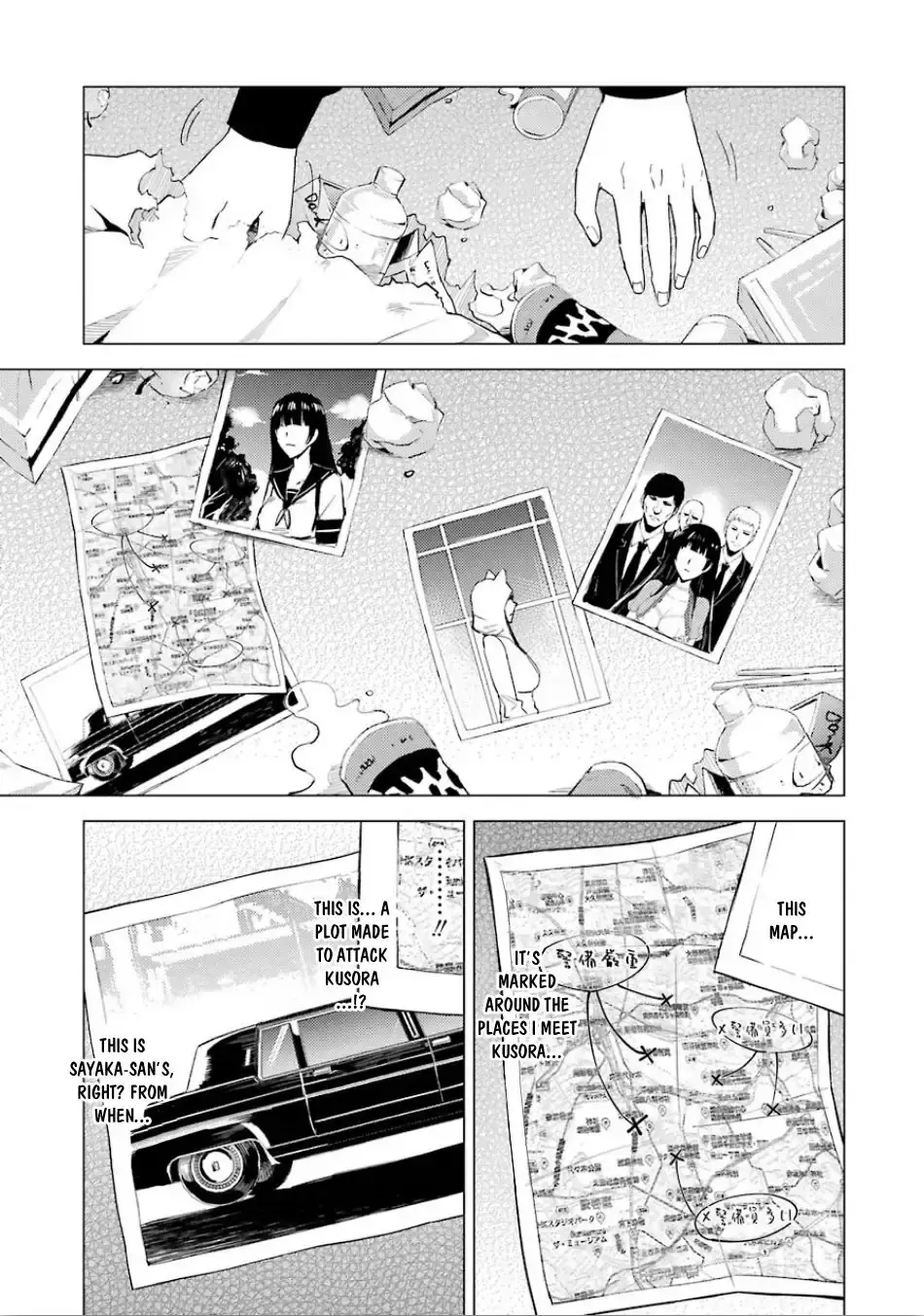 Ore No Genjitsu Wa Renai Game Ka To Omottara Inochigake No Game Datta Chapter 23.2 - Page 11