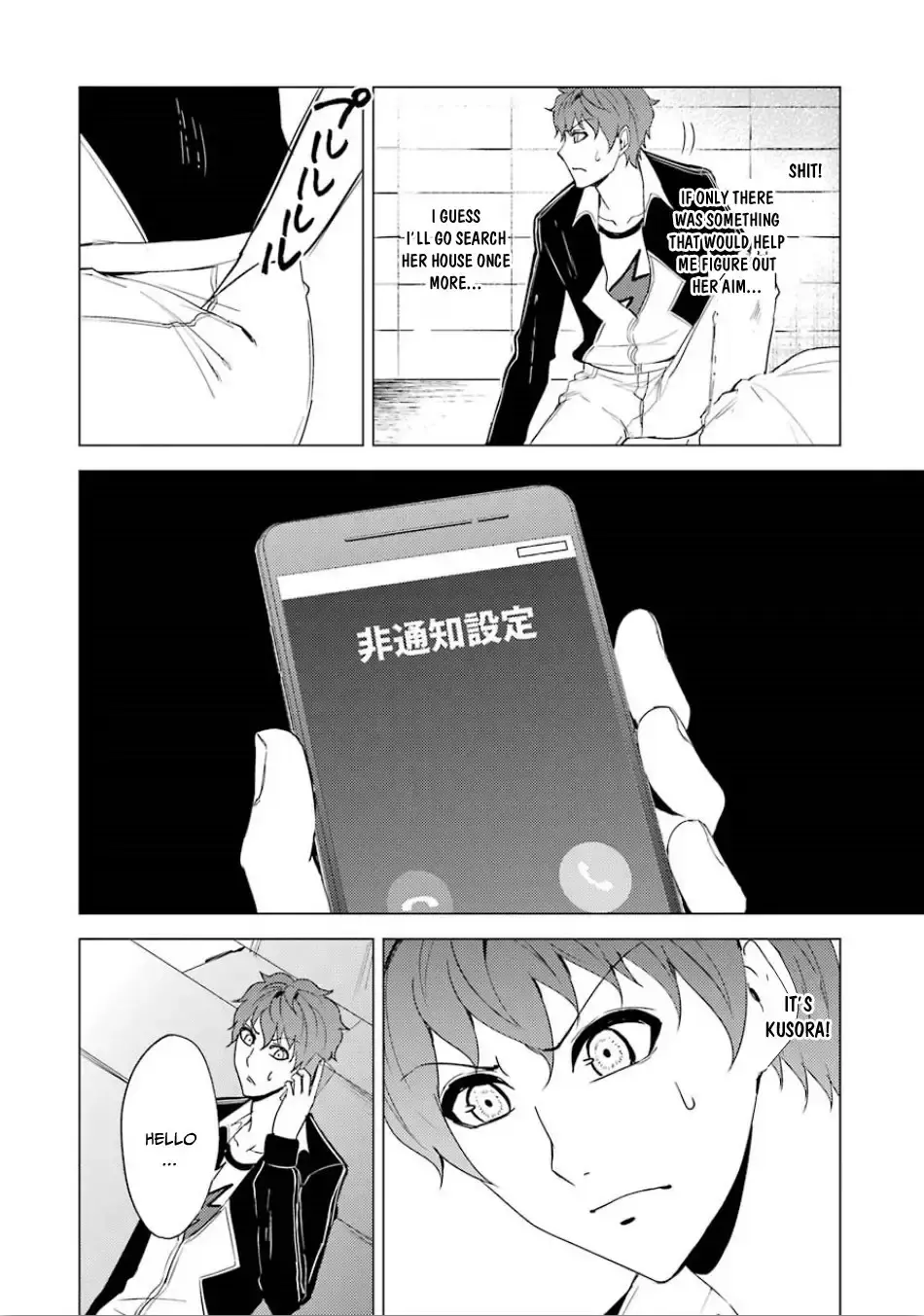 Ore No Genjitsu Wa Renai Game Ka To Omottara Inochigake No Game Datta Chapter 23.2 - Page 12