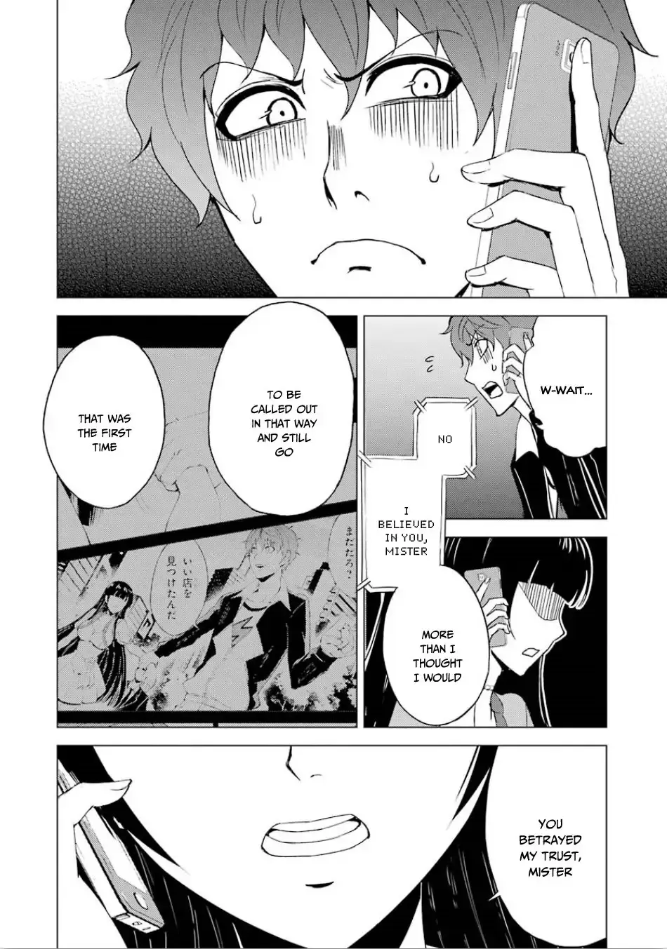 Ore No Genjitsu Wa Renai Game Ka To Omottara Inochigake No Game Datta Chapter 23.2 - Page 17