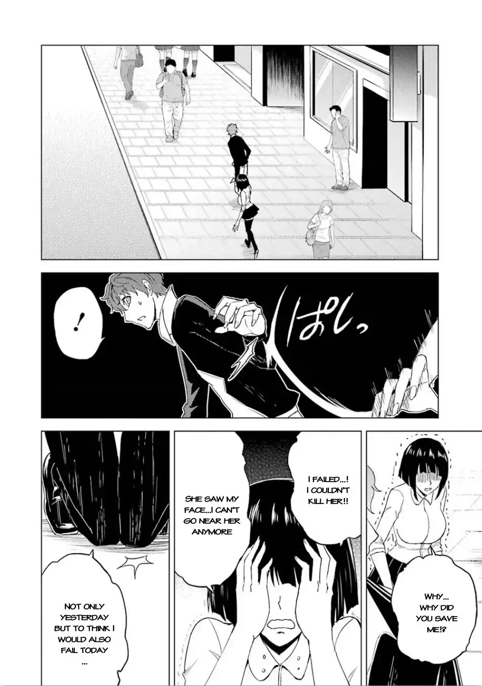 Ore No Genjitsu Wa Renai Game Ka To Omottara Inochigake No Game Datta Chapter 23.2 - Page 2