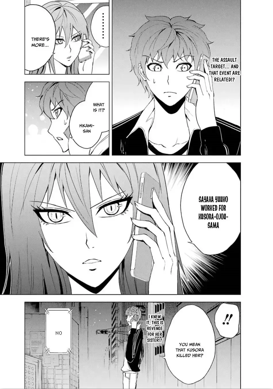 Ore No Genjitsu Wa Renai Game Ka To Omottara Inochigake No Game Datta Chapter 23.2 - Page 22