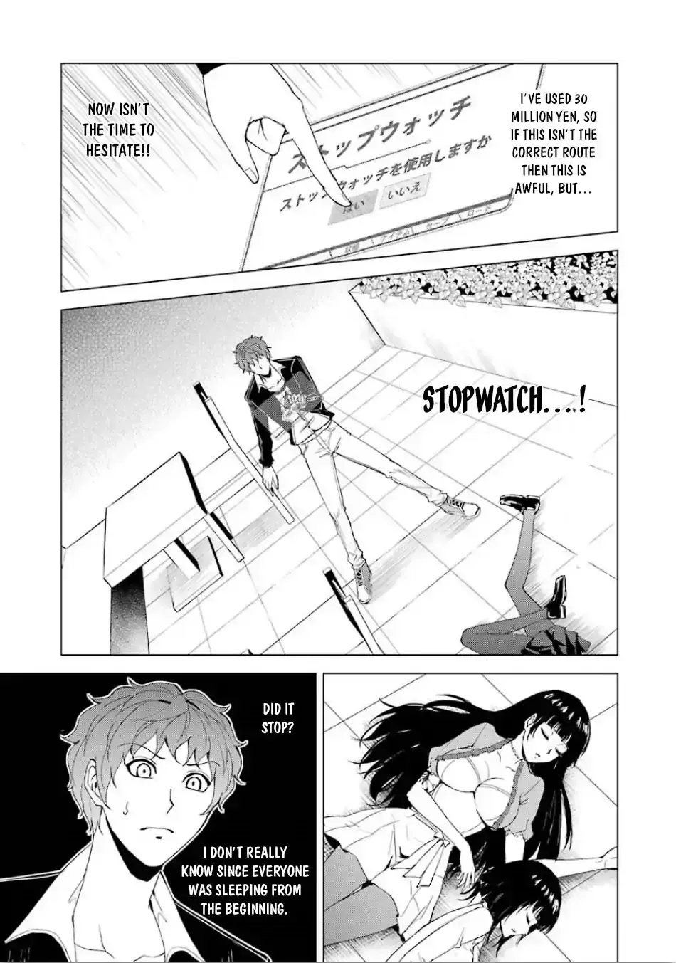 Ore No Genjitsu Wa Renai Game Ka To Omottara Inochigake No Game Datta Chapter 24.1 - Page 14