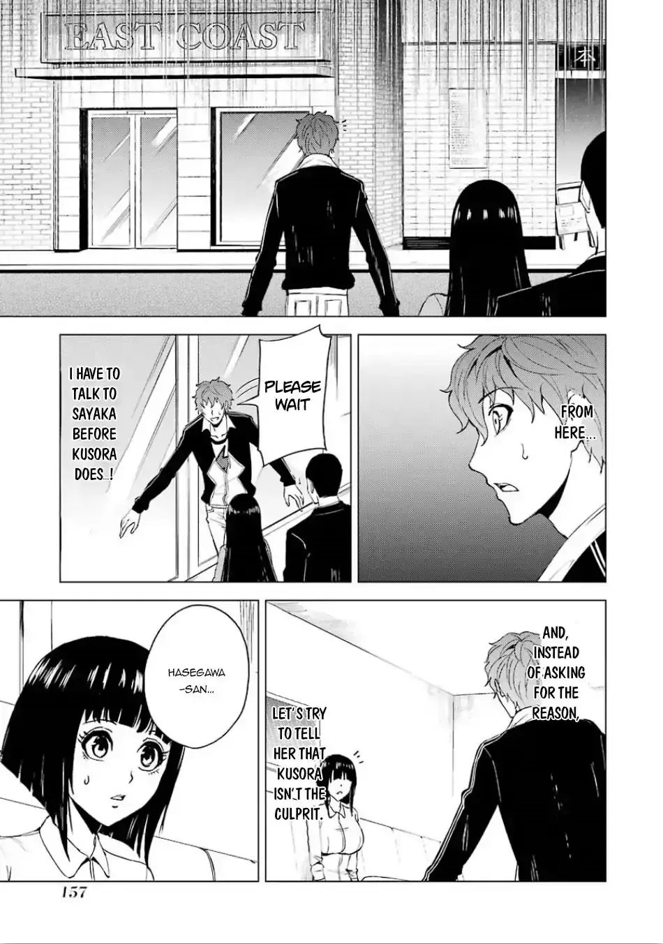 Ore No Genjitsu Wa Renai Game Ka To Omottara Inochigake No Game Datta Chapter 24.1 - Page 4