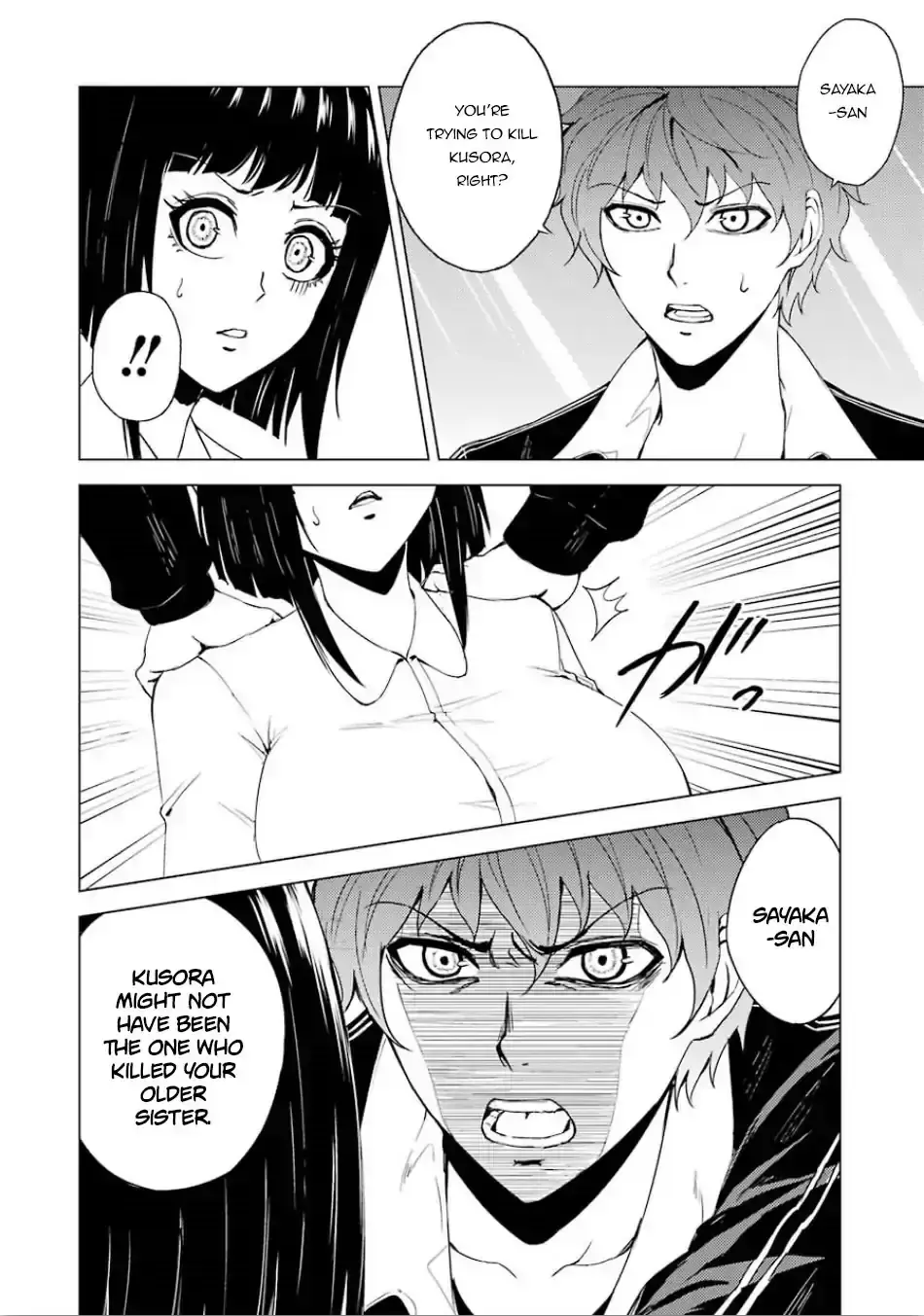 Ore No Genjitsu Wa Renai Game Ka To Omottara Inochigake No Game Datta Chapter 24.1 - Page 5