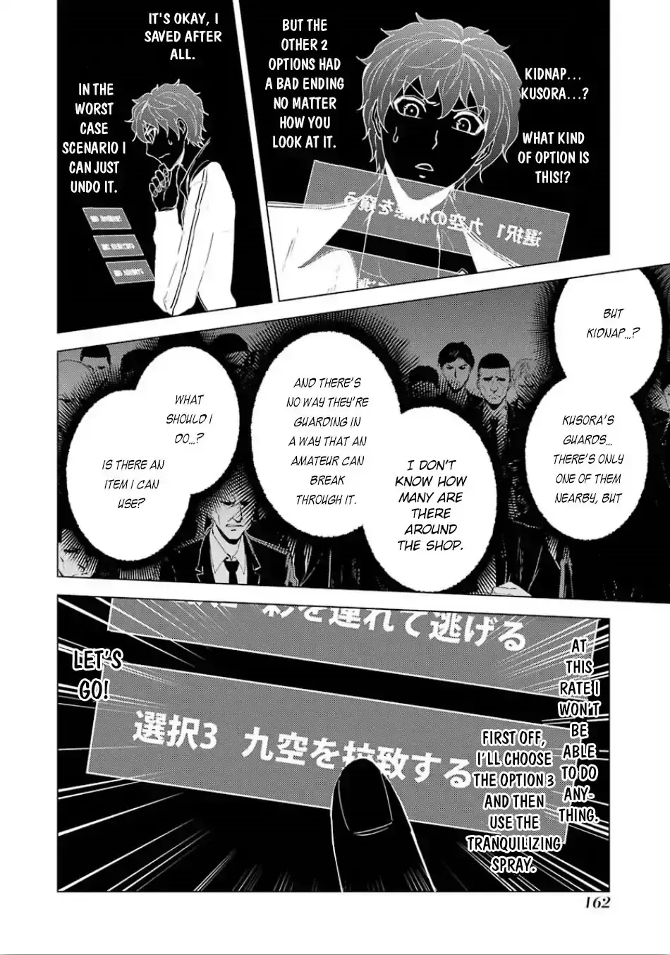 Ore No Genjitsu Wa Renai Game Ka To Omottara Inochigake No Game Datta Chapter 24.1 - Page 9