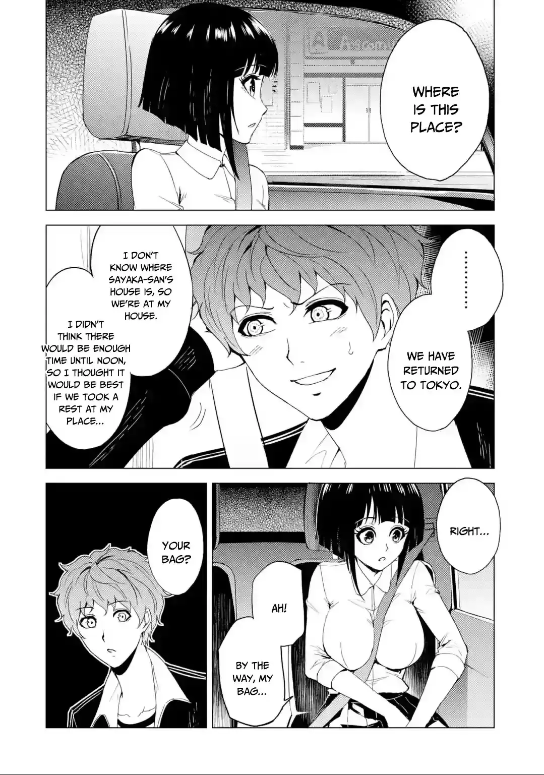 Ore No Genjitsu Wa Renai Game Ka To Omottara Inochigake No Game Datta Chapter 26.1 - Page 17