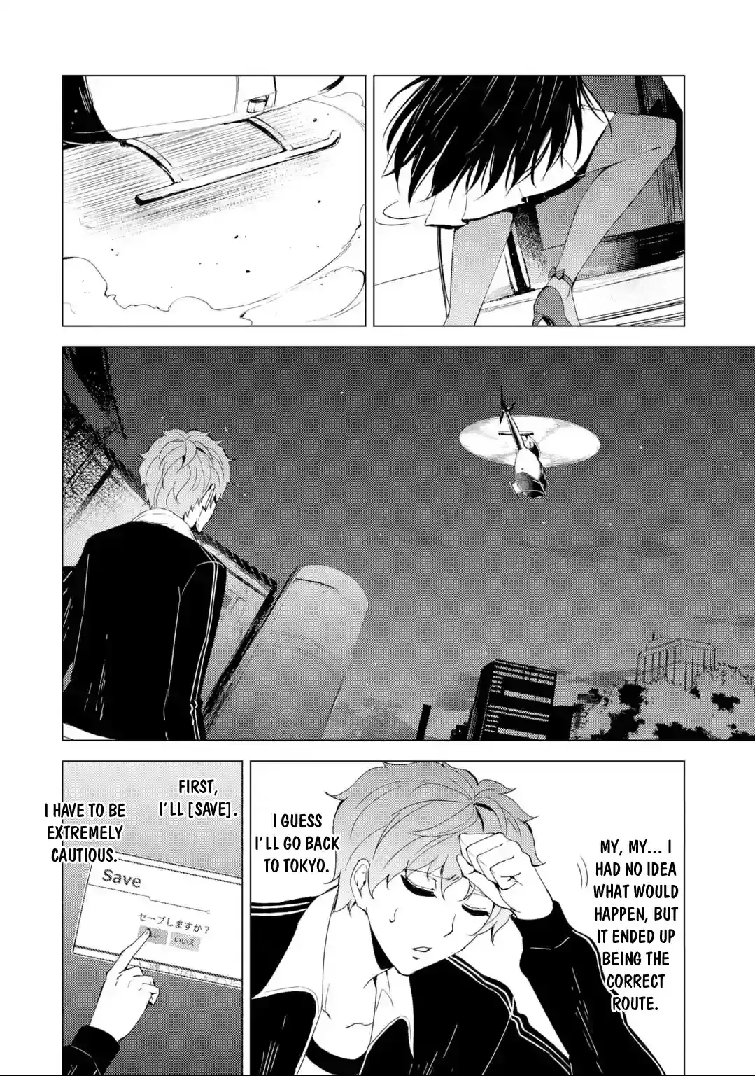 Ore No Genjitsu Wa Renai Game Ka To Omottara Inochigake No Game Datta Chapter 26.1 - Page 9