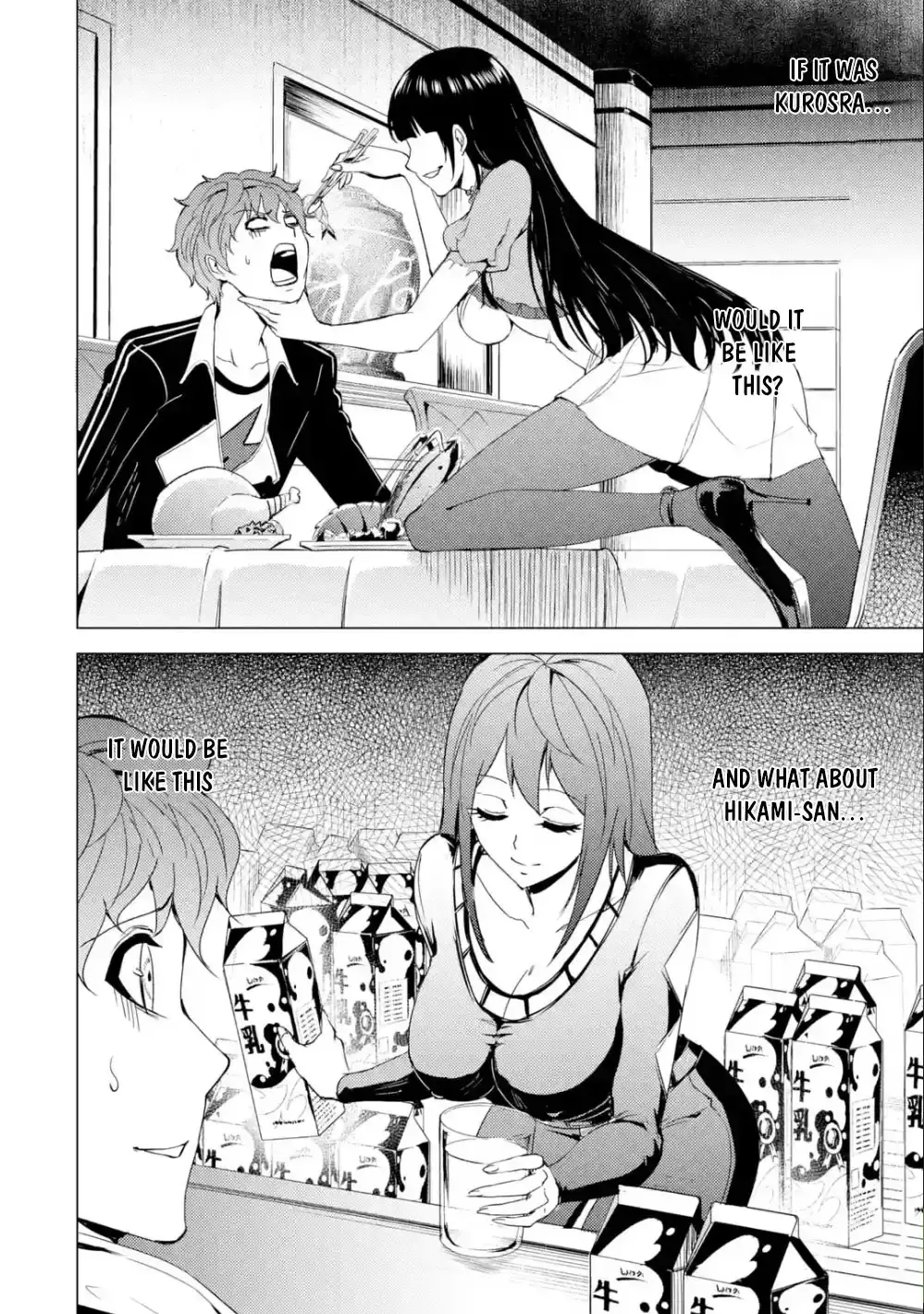 Ore No Genjitsu Wa Renai Game Ka To Omottara Inochigake No Game Datta Chapter 26.2 - Page 7