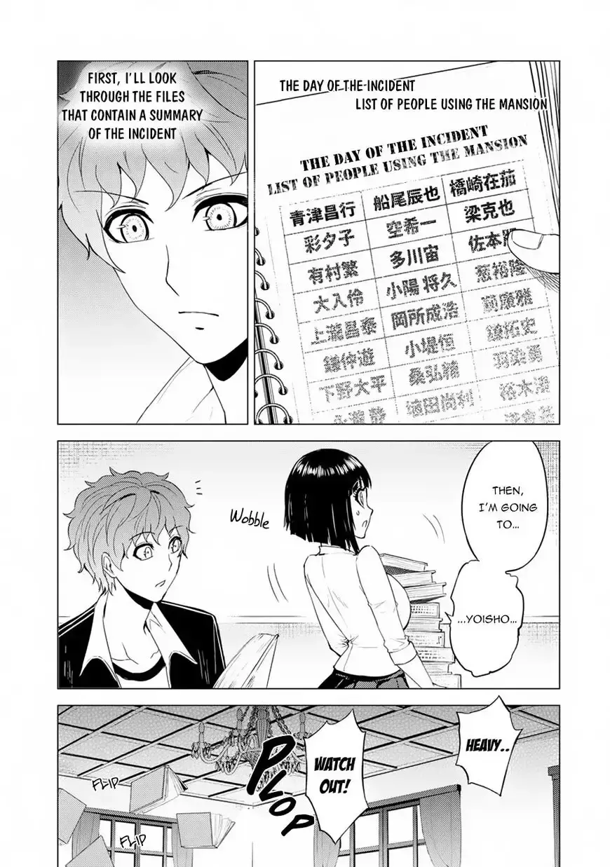Ore No Genjitsu Wa Renai Game Ka To Omottara Inochigake No Game Datta Chapter 27.1 - Page 5