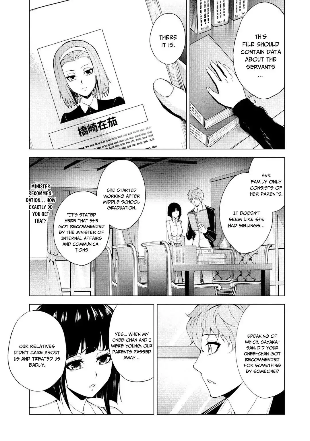 Ore No Genjitsu Wa Renai Game Ka To Omottara Inochigake No Game Datta Chapter 28.2 - Page 12