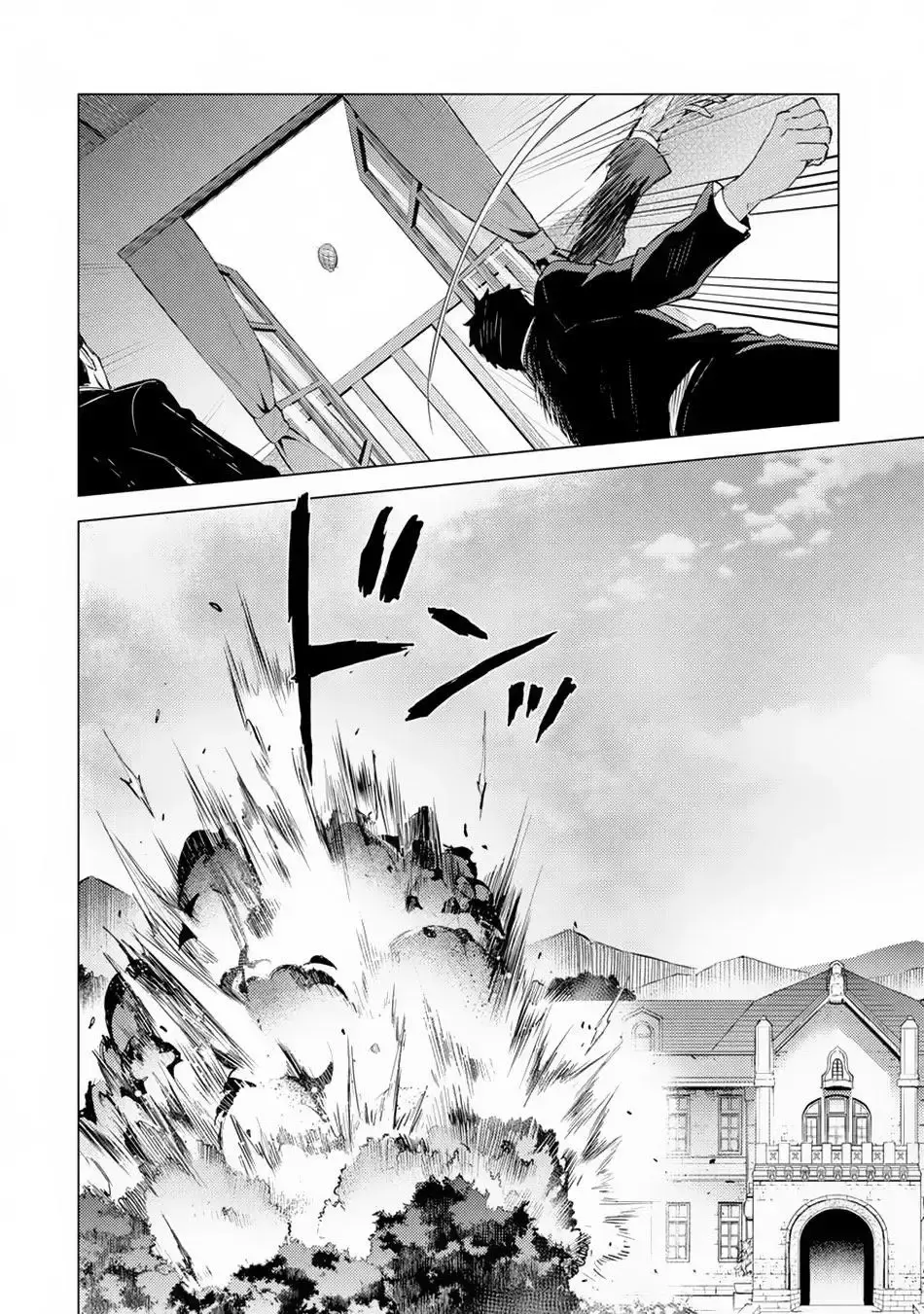 Ore No Genjitsu Wa Renai Game Ka To Omottara Inochigake No Game Datta Chapter 29.1 - Page 23