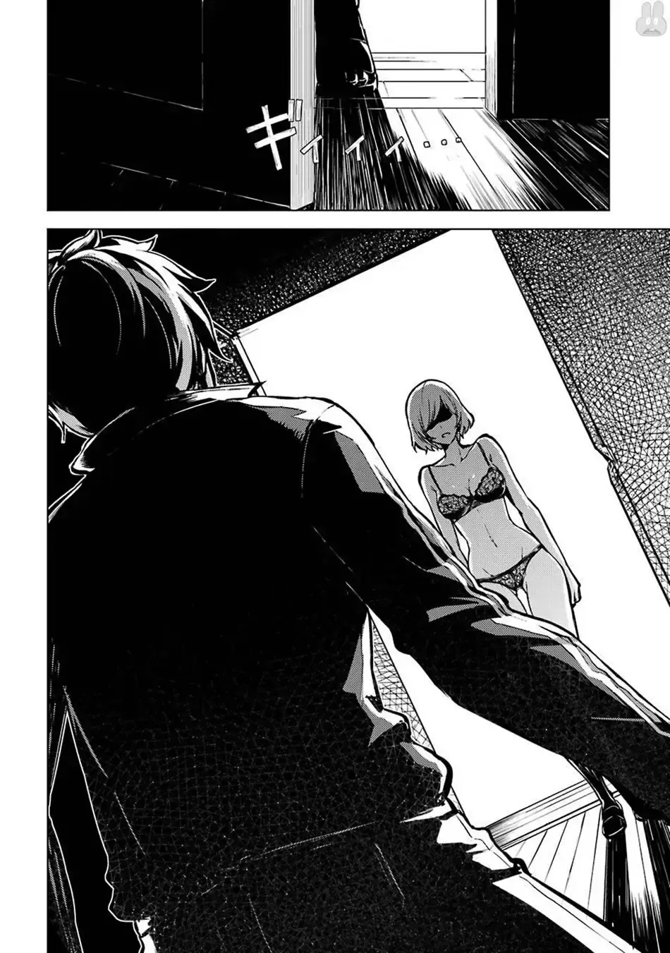 Ore No Genjitsu Wa Renai Game Ka To Omottara Inochigake No Game Datta Chapter 3 - Page 15
