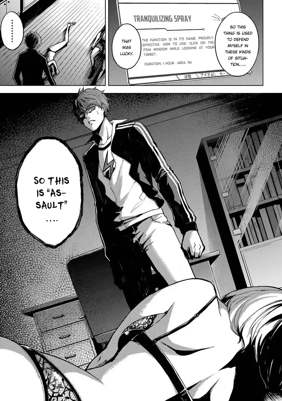 Ore No Genjitsu Wa Renai Game Ka To Omottara Inochigake No Game Datta Chapter 3 - Page 19