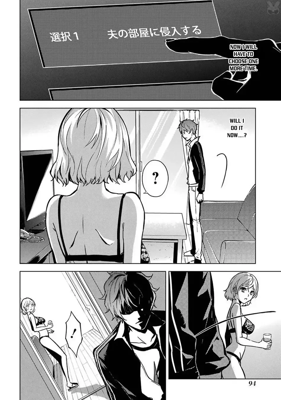 Ore No Genjitsu Wa Renai Game Ka To Omottara Inochigake No Game Datta Chapter 3 - Page 7