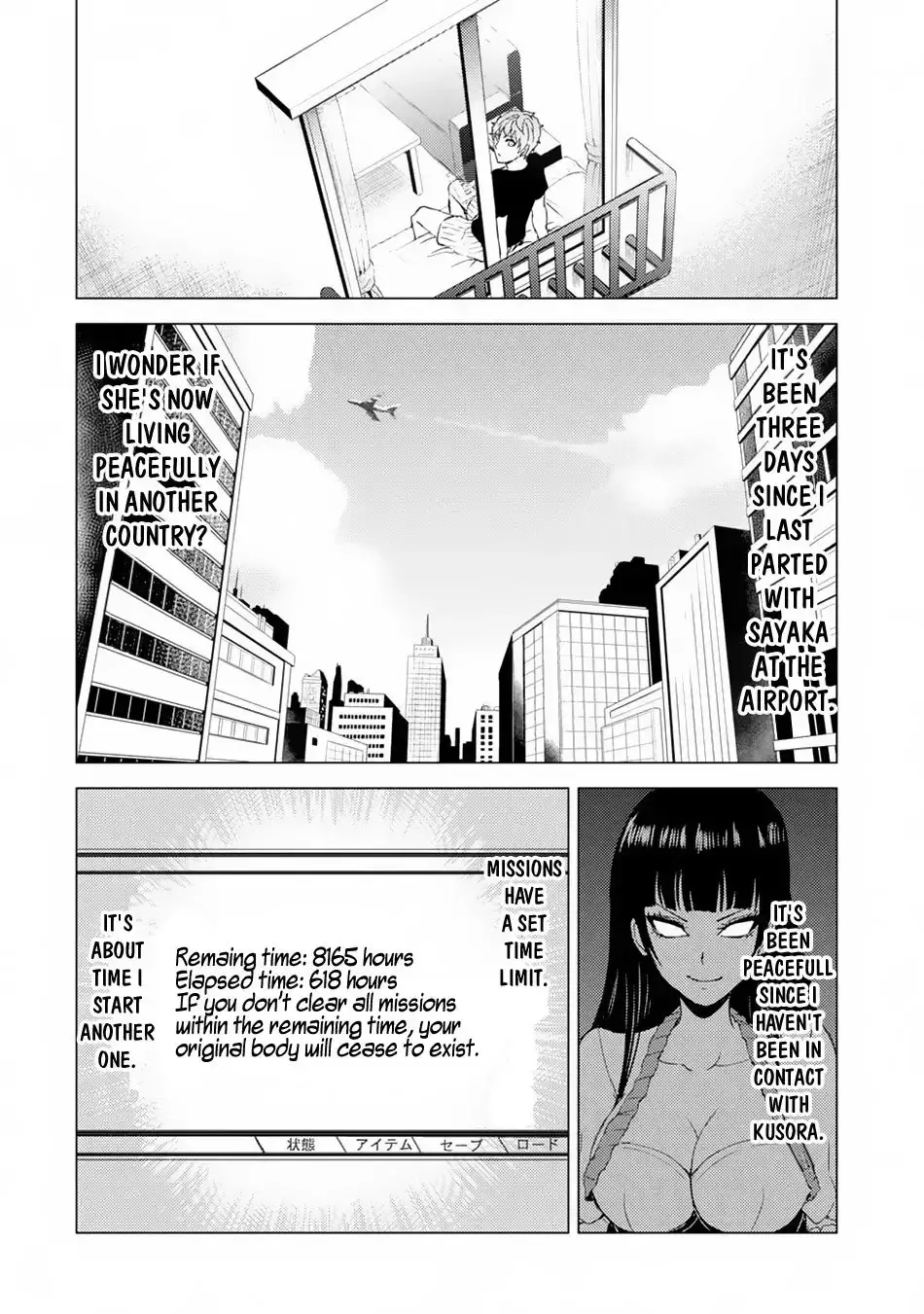 Ore No Genjitsu Wa Renai Game Ka To Omottara Inochigake No Game Datta Chapter 30.1 - Page 10