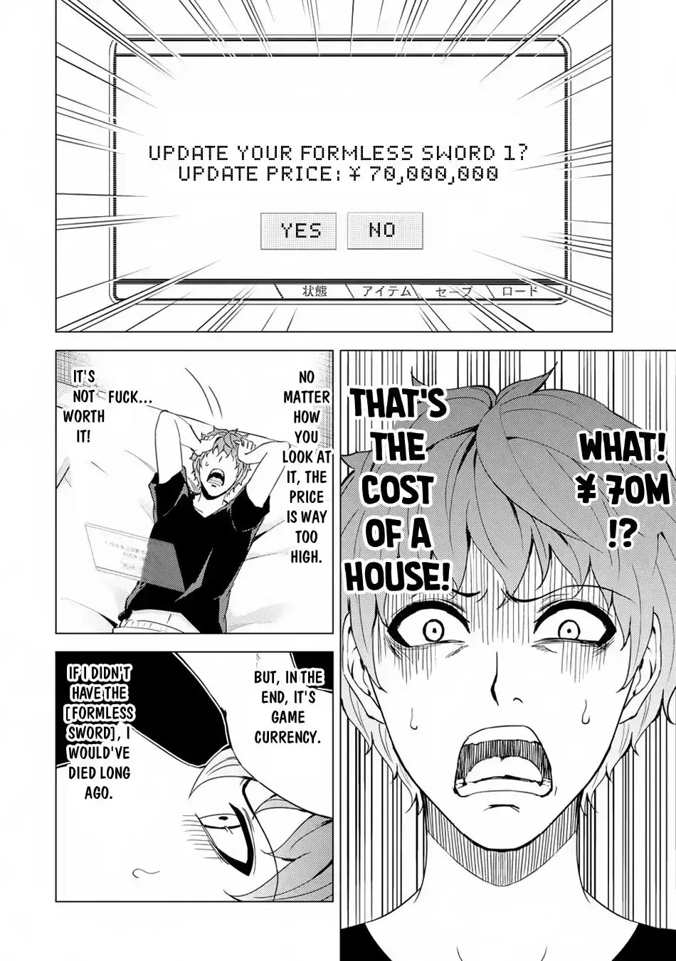 Ore No Genjitsu Wa Renai Game Ka To Omottara Inochigake No Game Datta Chapter 30.1 - Page 12