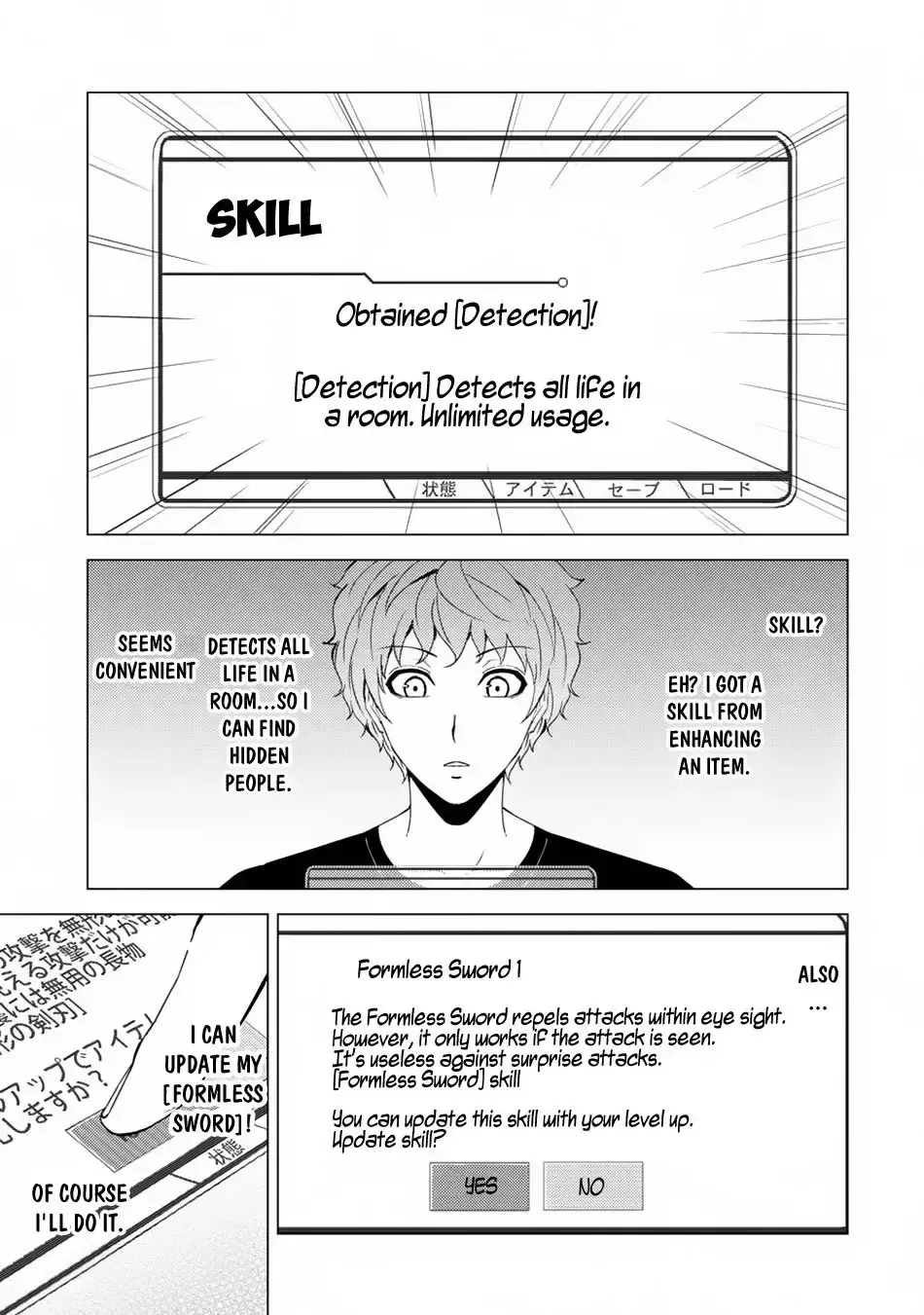Ore No Genjitsu Wa Renai Game Ka To Omottara Inochigake No Game Datta Chapter 30.1 - Page 13
