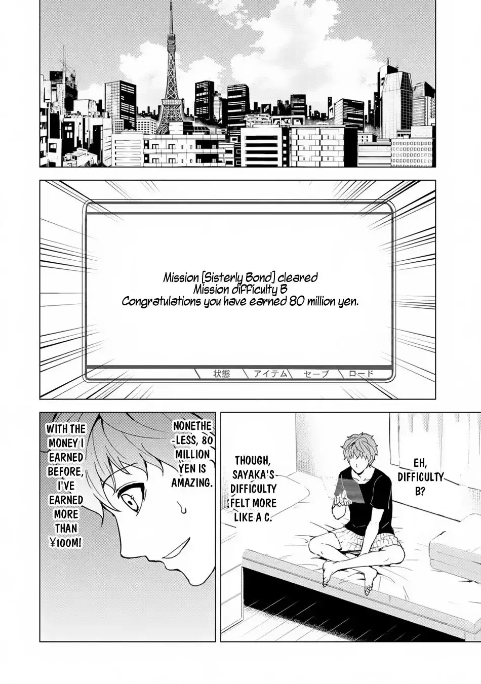 Ore No Genjitsu Wa Renai Game Ka To Omottara Inochigake No Game Datta Chapter 30.1 - Page 3