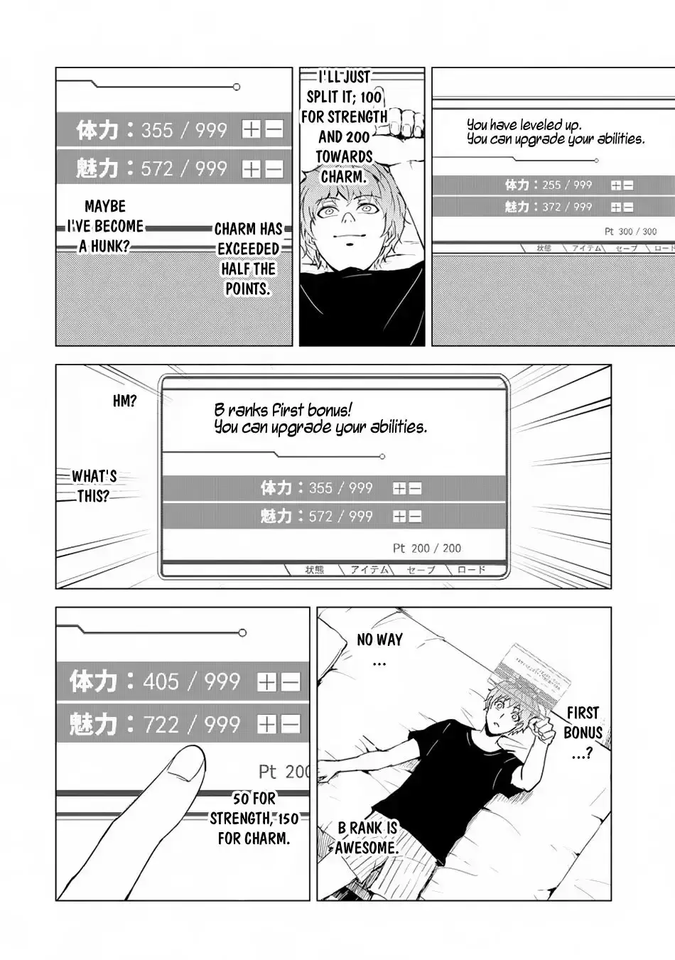 Ore No Genjitsu Wa Renai Game Ka To Omottara Inochigake No Game Datta Chapter 30.1 - Page 4