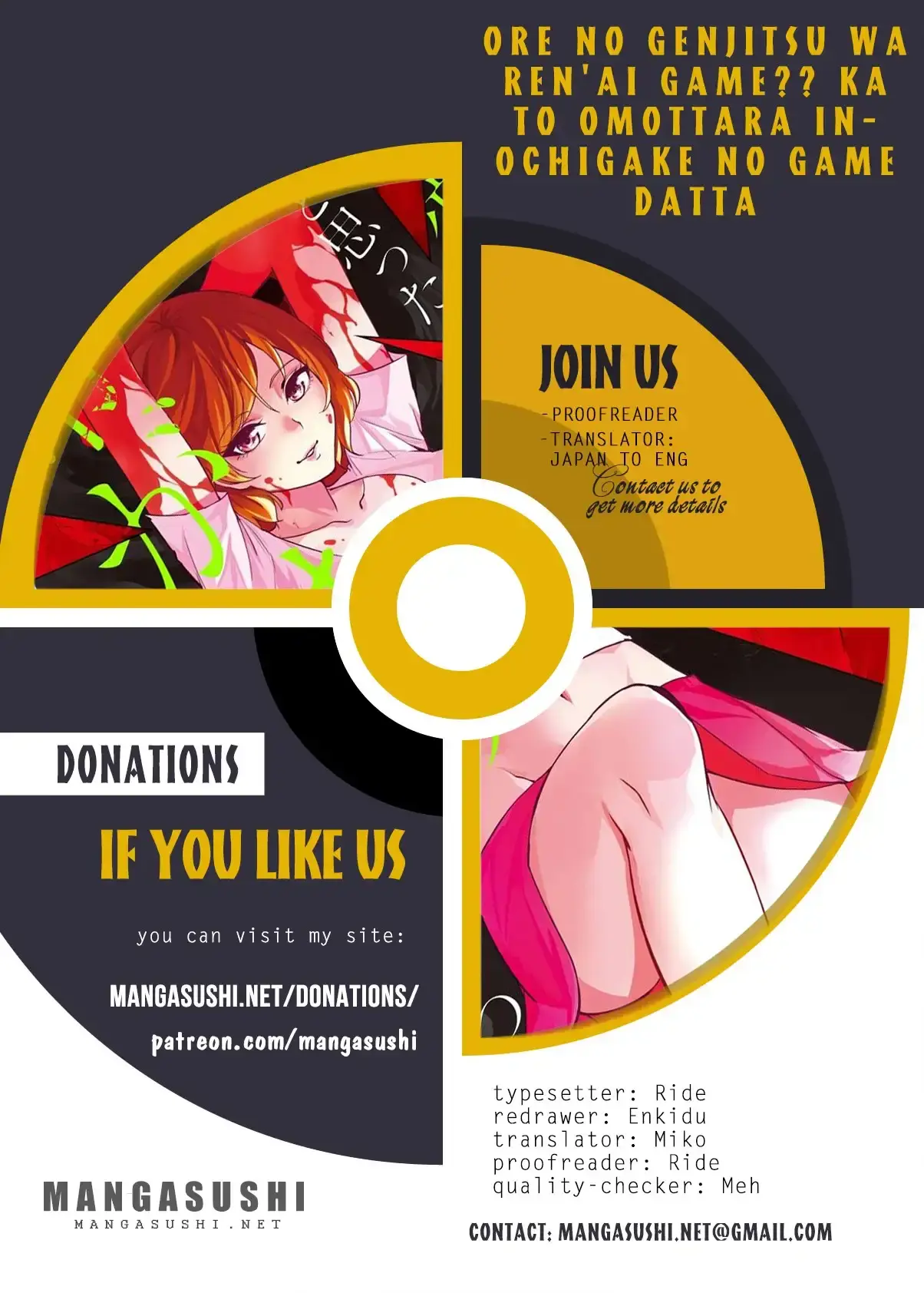 Ore No Genjitsu Wa Renai Game Ka To Omottara Inochigake No Game Datta Chapter 30.2 - Page 1