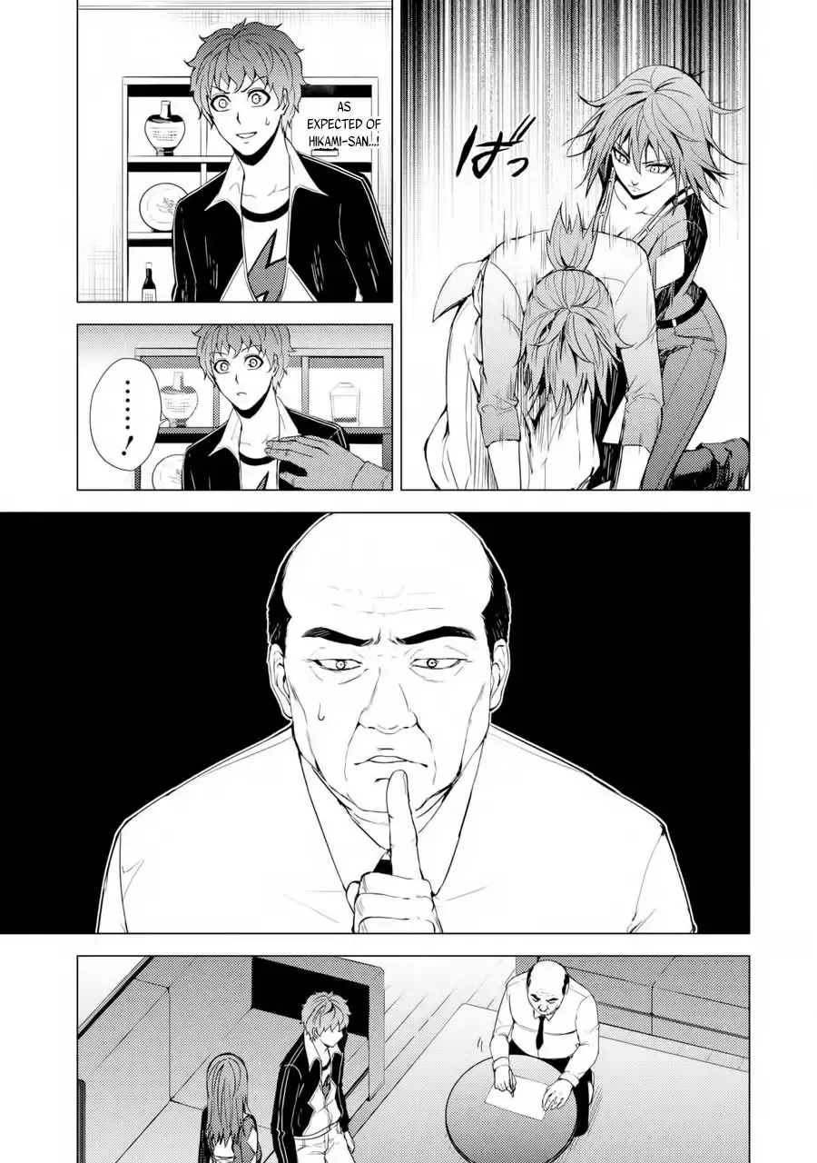 Ore No Genjitsu Wa Renai Game Ka To Omottara Inochigake No Game Datta Chapter 30.2 - Page 14