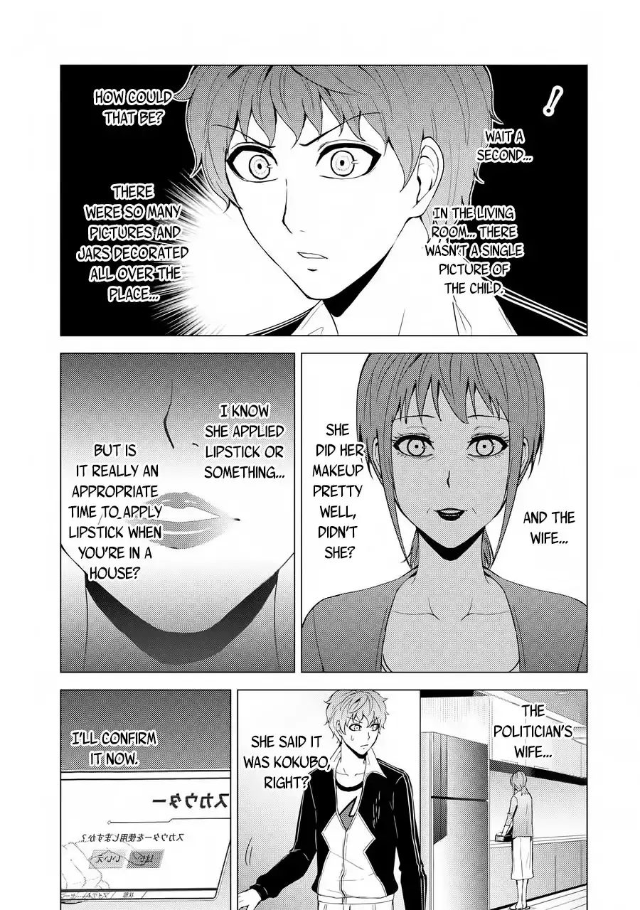 Ore No Genjitsu Wa Renai Game Ka To Omottara Inochigake No Game Datta Chapter 30.2 - Page 8