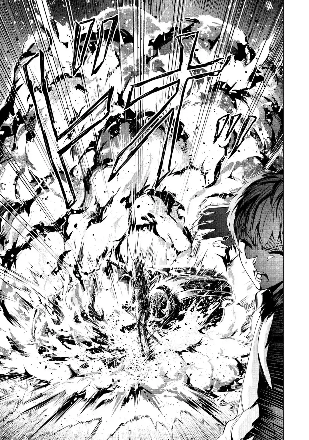 Ore No Genjitsu Wa Renai Game Ka To Omottara Inochigake No Game Datta Chapter 31.1 - Page 10