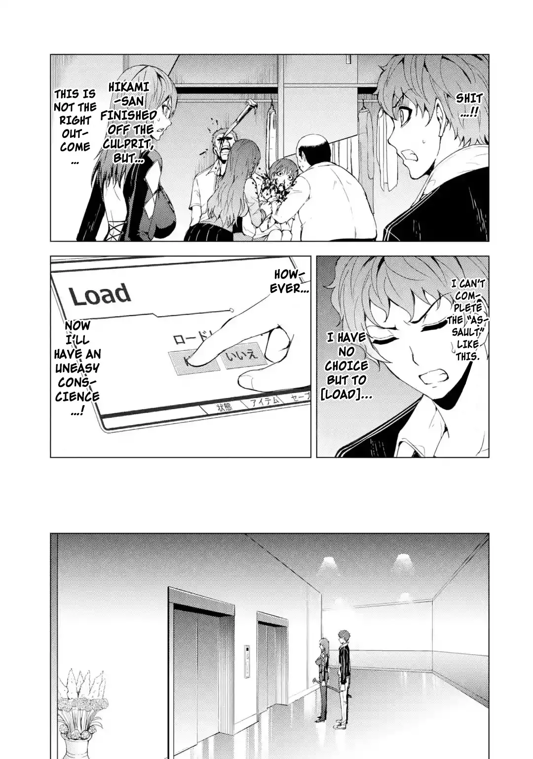 Ore No Genjitsu Wa Renai Game Ka To Omottara Inochigake No Game Datta Chapter 31.1 - Page 4