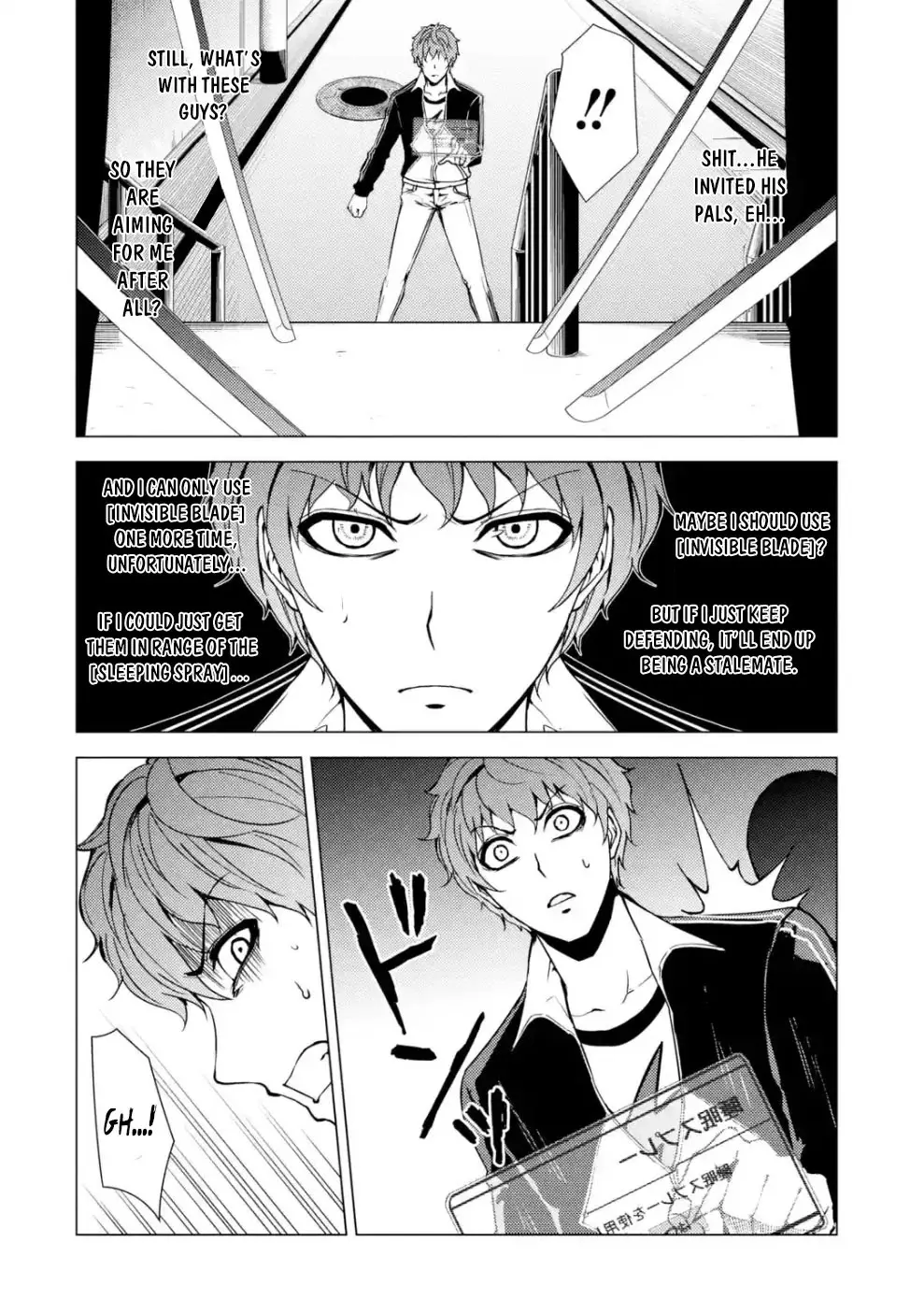 Ore No Genjitsu Wa Renai Game Ka To Omottara Inochigake No Game Datta Chapter 31.2 - Page 16