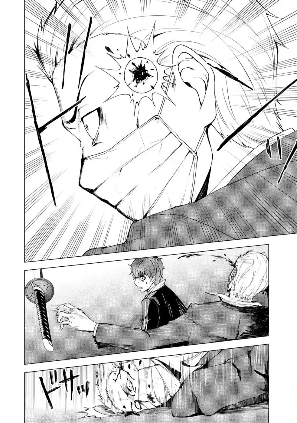 Ore No Genjitsu Wa Renai Game Ka To Omottara Inochigake No Game Datta Chapter 31.2 - Page 18