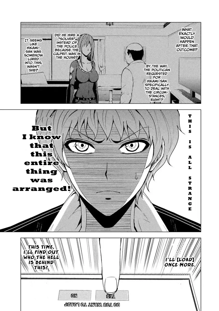 Ore No Genjitsu Wa Renai Game Ka To Omottara Inochigake No Game Datta Chapter 31.2 - Page 3