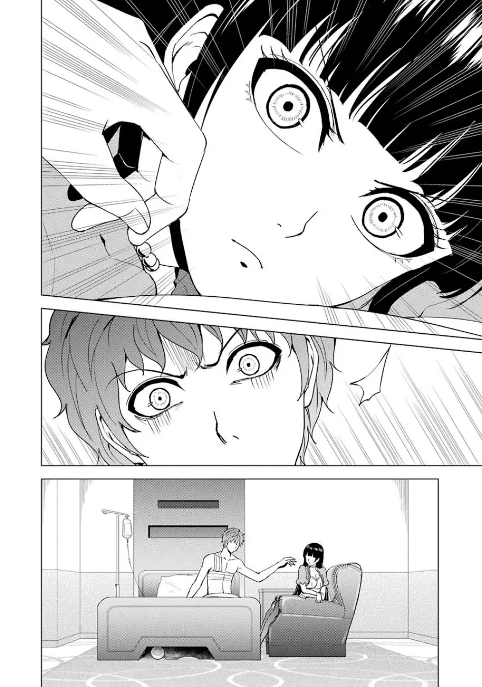 Ore No Genjitsu Wa Renai Game Ka To Omottara Inochigake No Game Datta Chapter 32 - Page 17