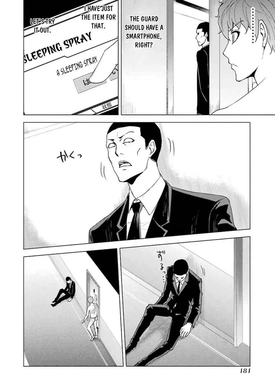 Ore No Genjitsu Wa Renai Game Ka To Omottara Inochigake No Game Datta Chapter 32 - Page 37