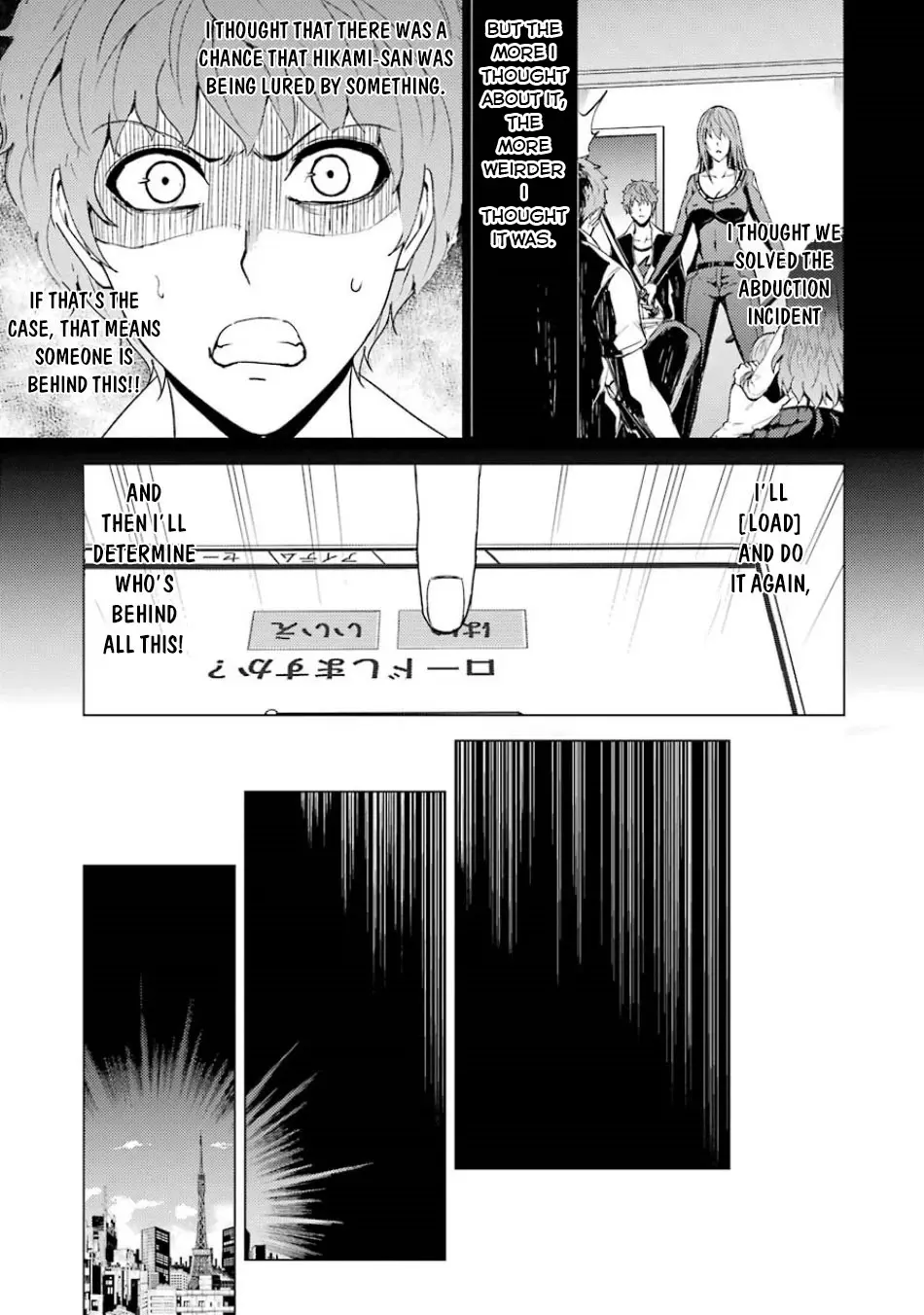 Ore No Genjitsu Wa Renai Game Ka To Omottara Inochigake No Game Datta Chapter 32 - Page 4