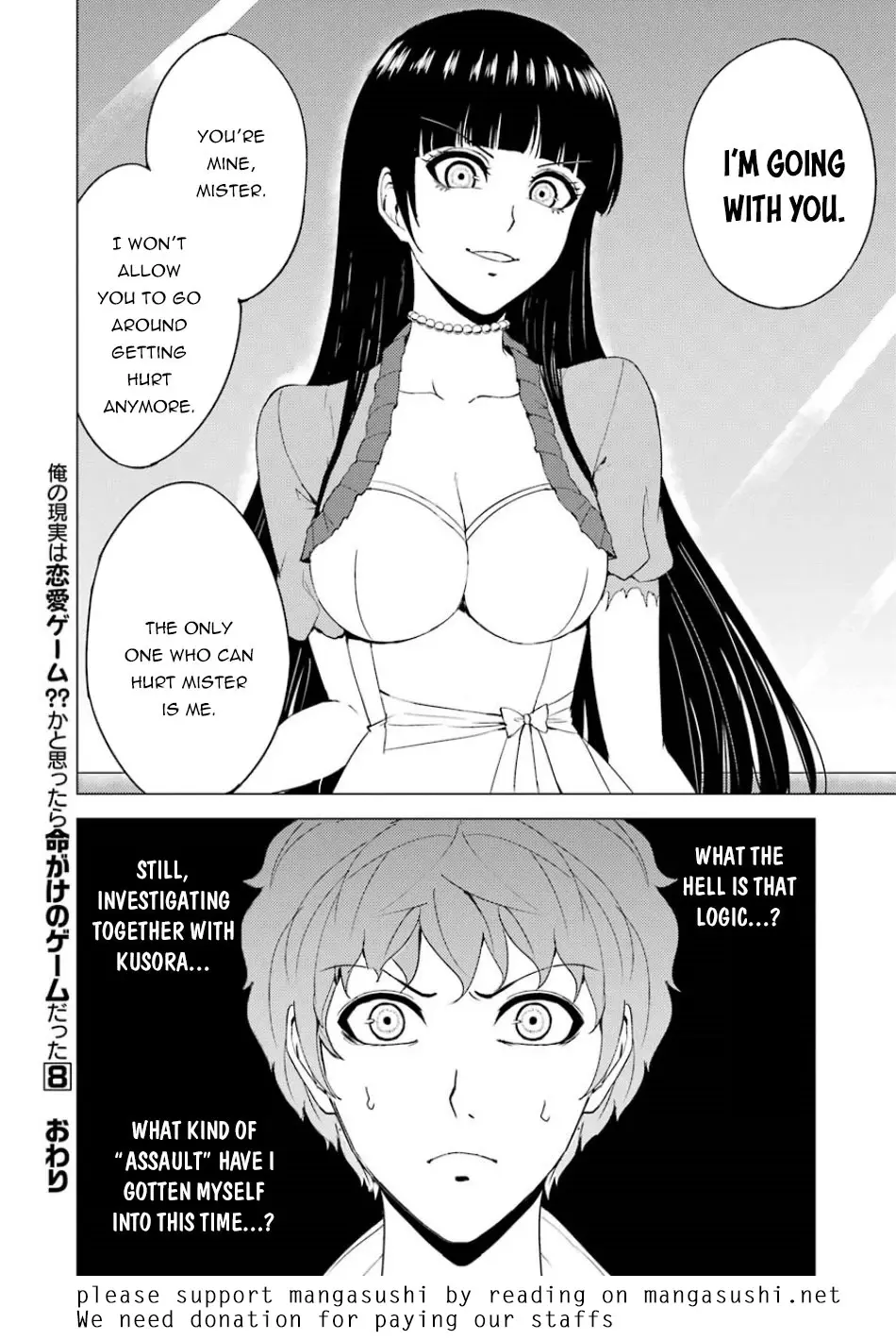 Ore No Genjitsu Wa Renai Game Ka To Omottara Inochigake No Game Datta Chapter 32 - Page 47