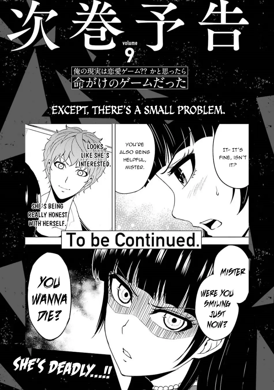 Ore No Genjitsu Wa Renai Game Ka To Omottara Inochigake No Game Datta Chapter 32 - Page 50
