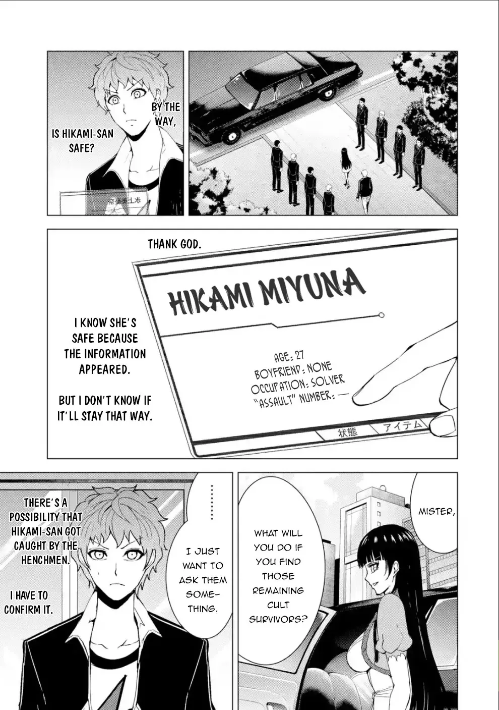 Ore No Genjitsu Wa Renai Game Ka To Omottara Inochigake No Game Datta Chapter 33 - Page 44