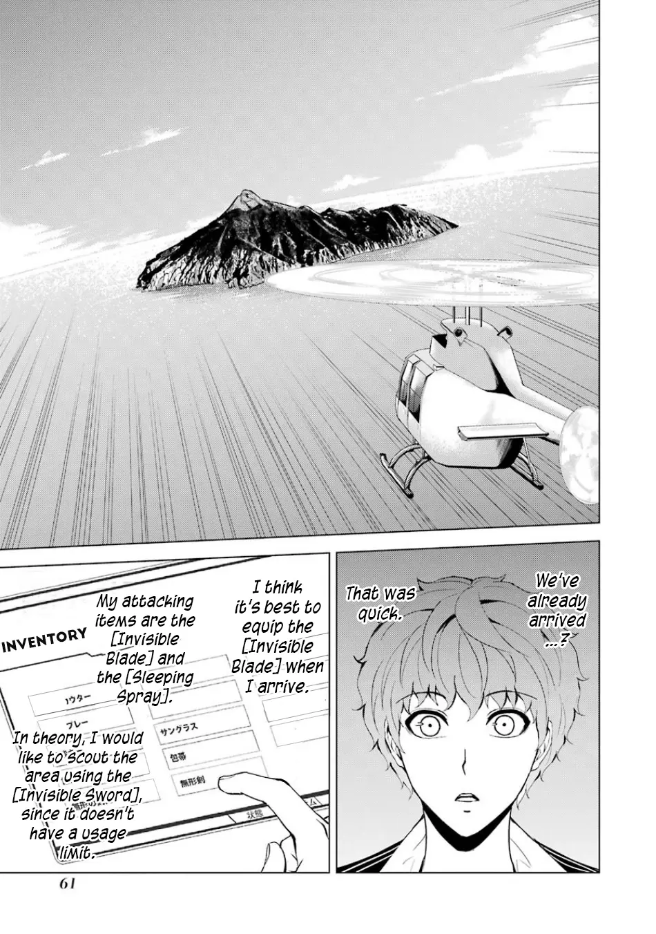 Ore No Genjitsu Wa Renai Game Ka To Omottara Inochigake No Game Datta Chapter 34 - Page 10
