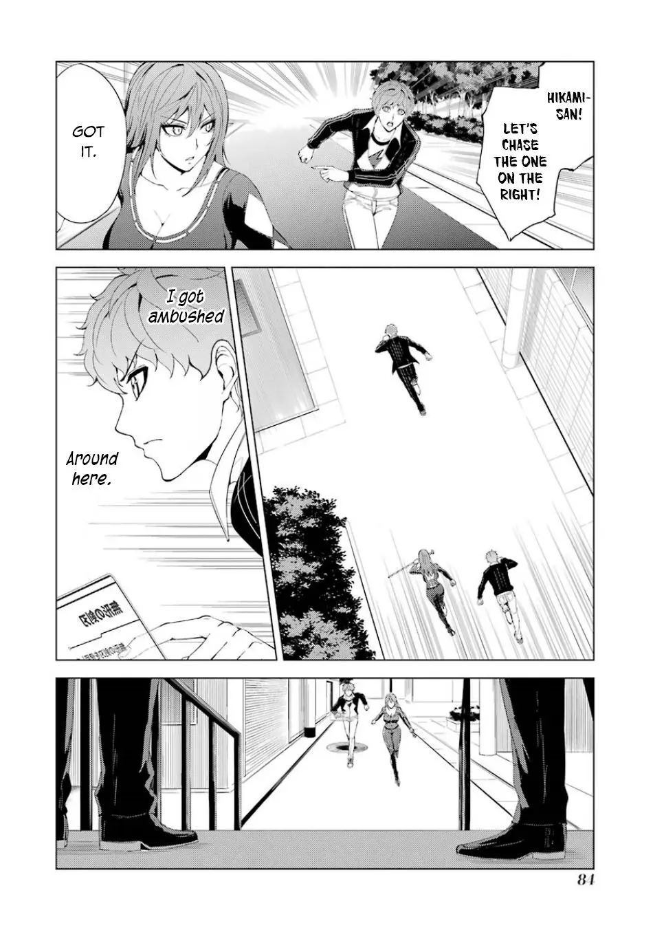 Ore No Genjitsu Wa Renai Game Ka To Omottara Inochigake No Game Datta Chapter 34 - Page 32