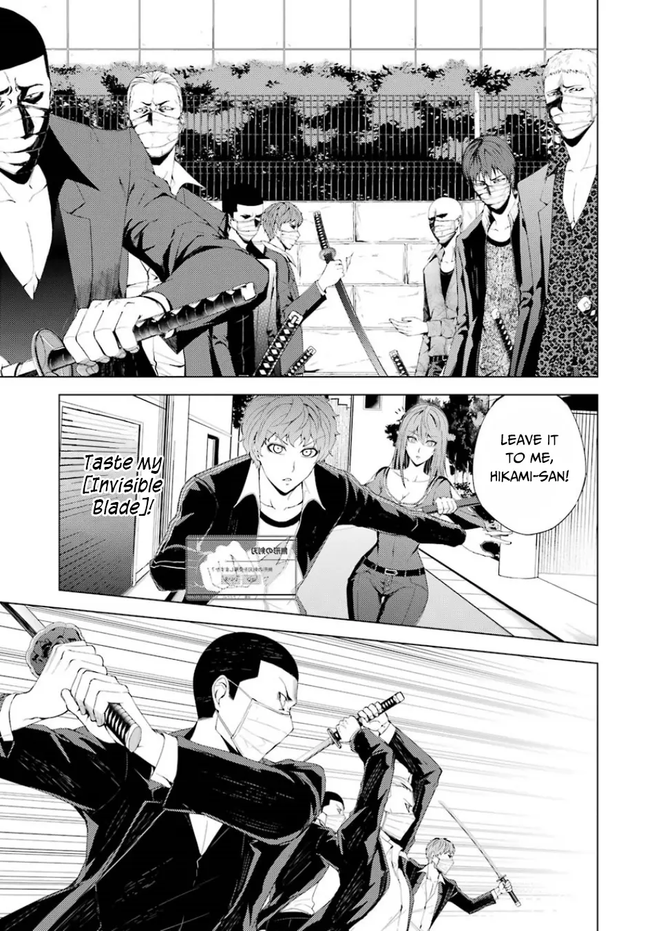 Ore No Genjitsu Wa Renai Game Ka To Omottara Inochigake No Game Datta Chapter 34 - Page 33