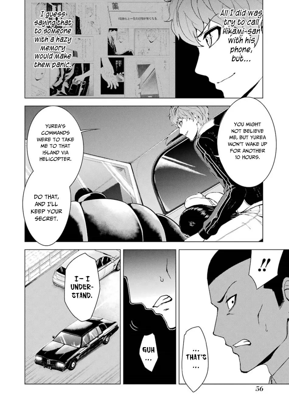 Ore No Genjitsu Wa Renai Game Ka To Omottara Inochigake No Game Datta Chapter 34 - Page 5